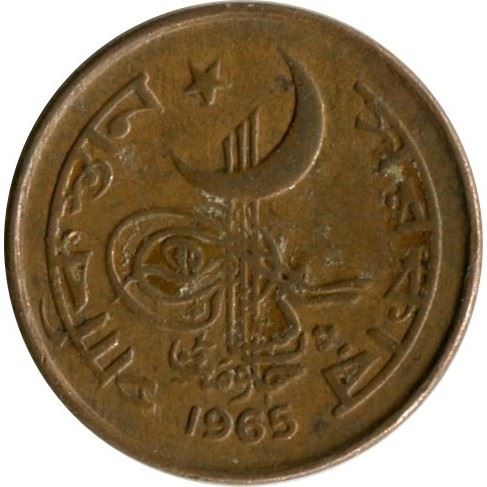 Pakistan | 1 Paisa Coin | Crescent Moon | Km:24 | 1964 - 1965