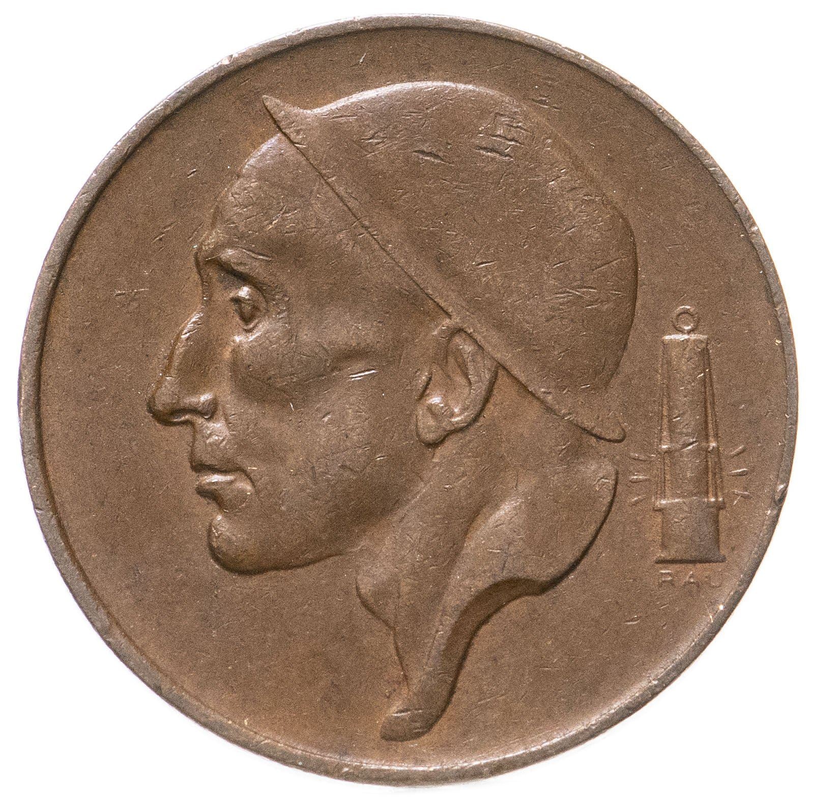 Belgium | 50 Centimes Coin | Miner | Lamp | Crown | KM:145 | 1952 - 2001