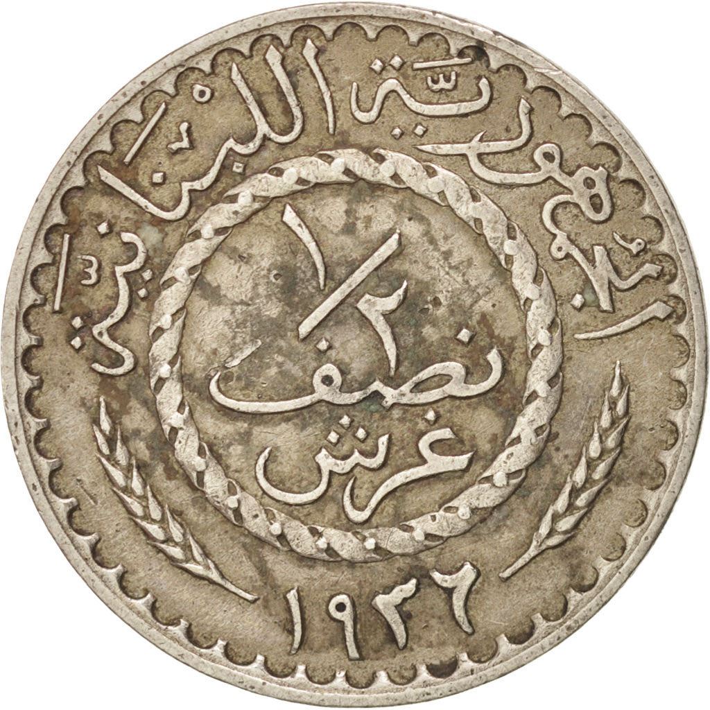 Lebanon | 1/2 Ghirsh / Piastre Coin | Wreath | Km:9 | 1934 - 1936