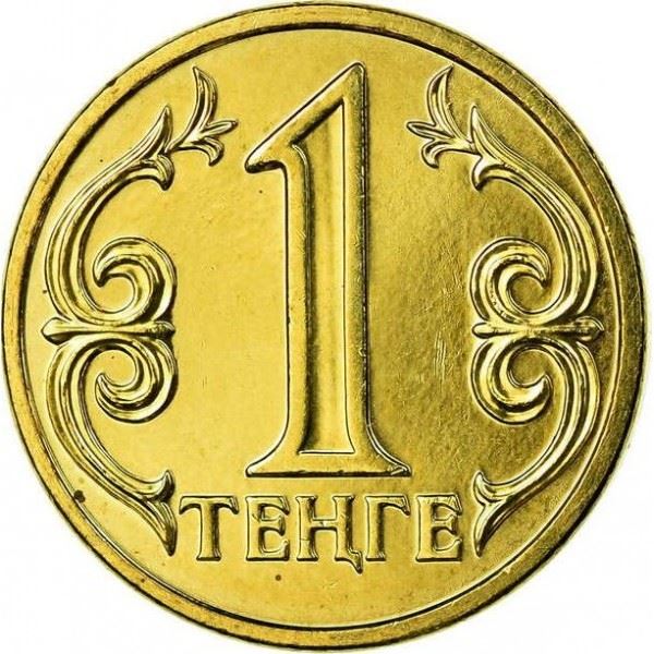 Kazakhstan | 1 Tenge Coin | Brass Plated Steel | Coat of Arms | KM:23a | 2013 - 2015
