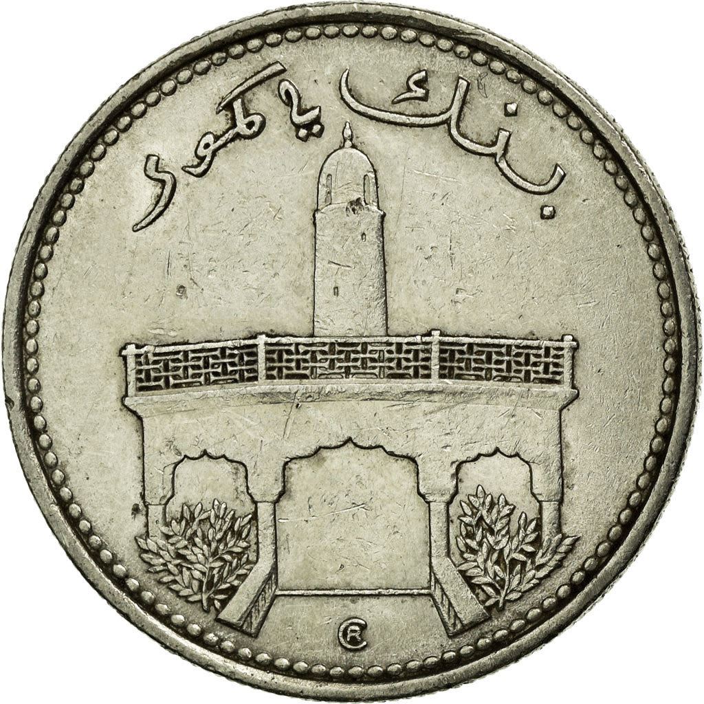 Comoro Islands | 50 Francs Coin | Republic Independence | Km:9 | 1975
