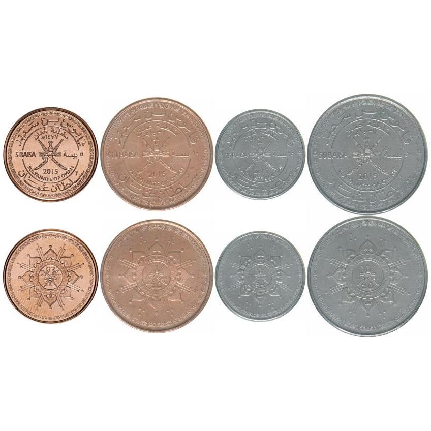 Oman | 4 Coin Set | 5 10 25 50 Baisa | 2015