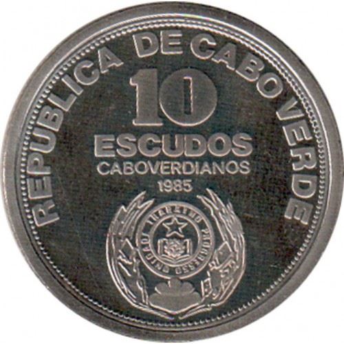 Cape Verde 10 Escudos Coin | Independence | Star | KM24 | 1985
