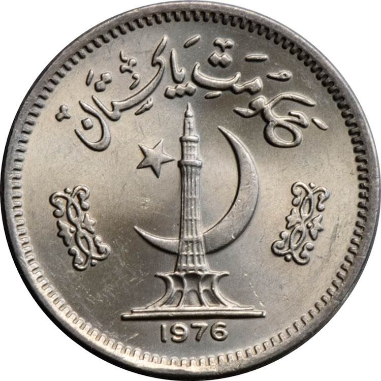 Pakistan | 50 Paisa Coin | Crescent Moon | Liberty Tower | Km:38 | 1975 - 1981