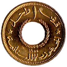 Lebanon Coin 1 Qirsh Coin | Wreath | KM19 | 1955