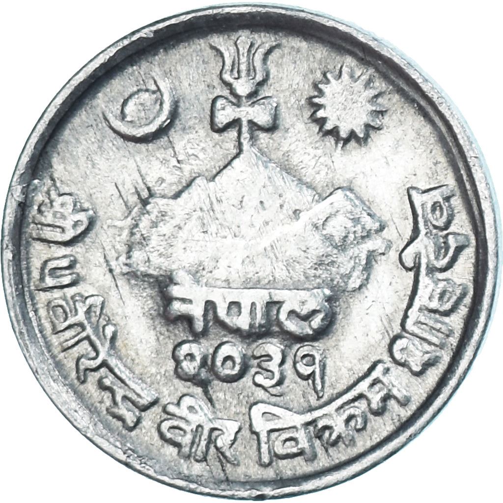 Nepal | 1 Paisa Coin | Rhododendron | KM:799 | 1971 - 1979