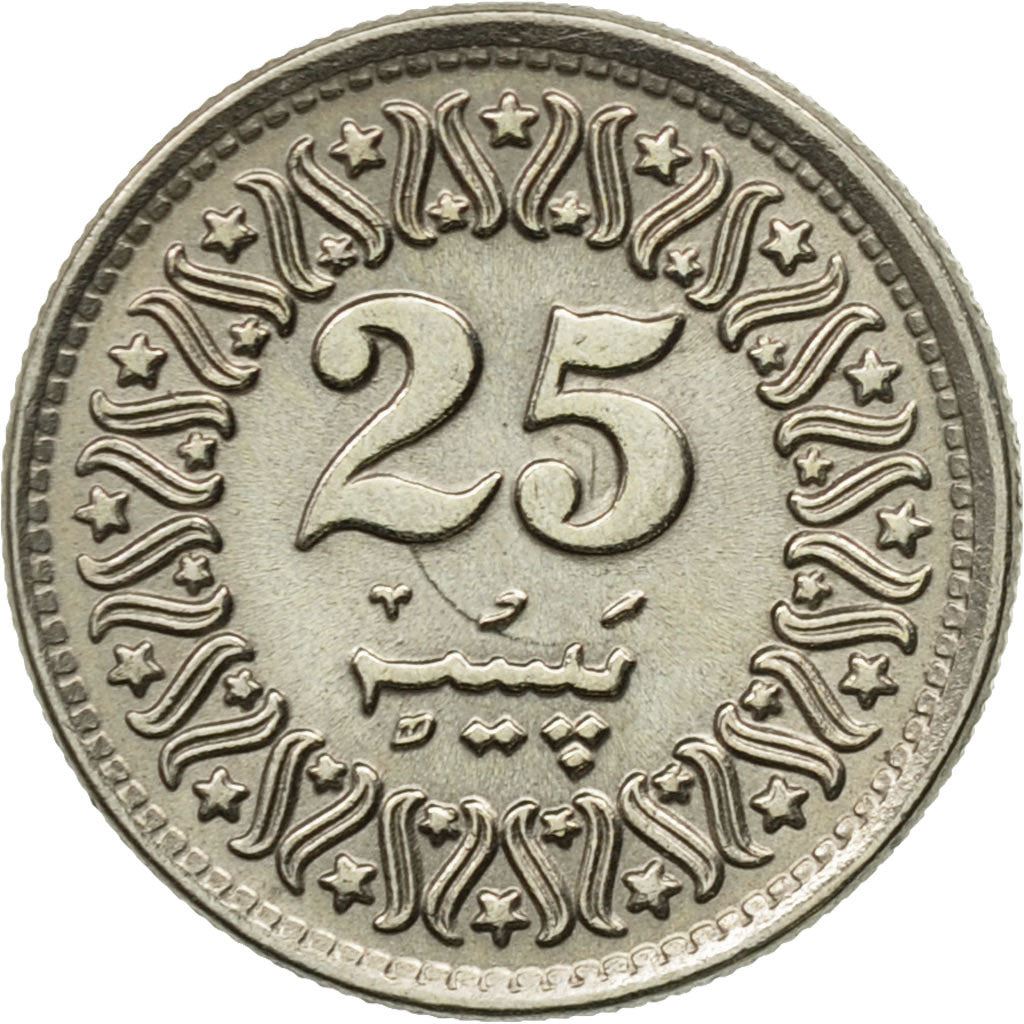 Pakistan 25 Paisa Coin | KM58 | 1981 - 1996