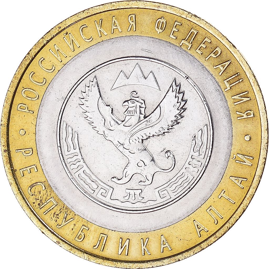 Russia | 10 Roubles Coin | Republic of Altai | Y:938 | 2006
