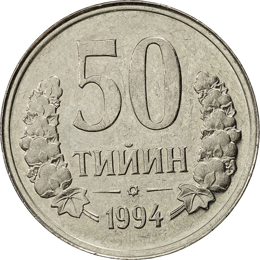 Uzbekistan | 50 Tiyin Coin | Stars | Cotton | Wheat | Sun | Huma Bird | Km:6 | 1994