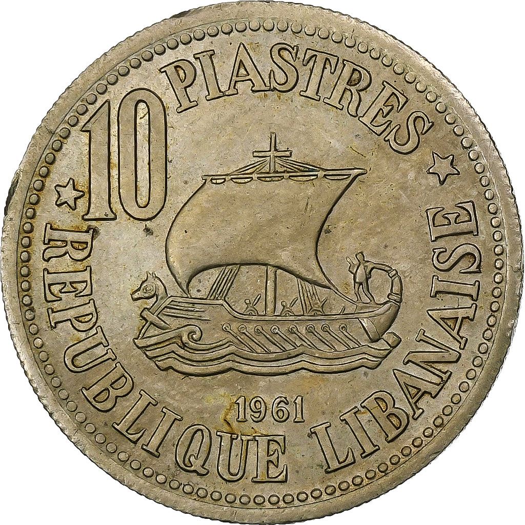Lebanon | 10 Qirush / Piastres Coin | Sailing boat | Km:24 | 1961