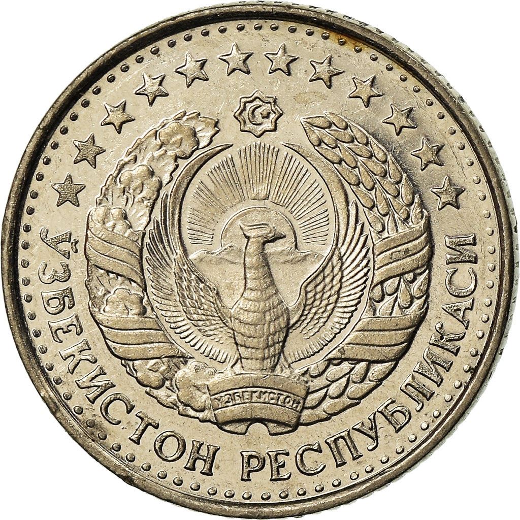 Uzbekistan | 10 Tiyin Coin | Stars | Cotton | Wheat | Sun | Huma Bird | Dots | Km:4.1 | 1994