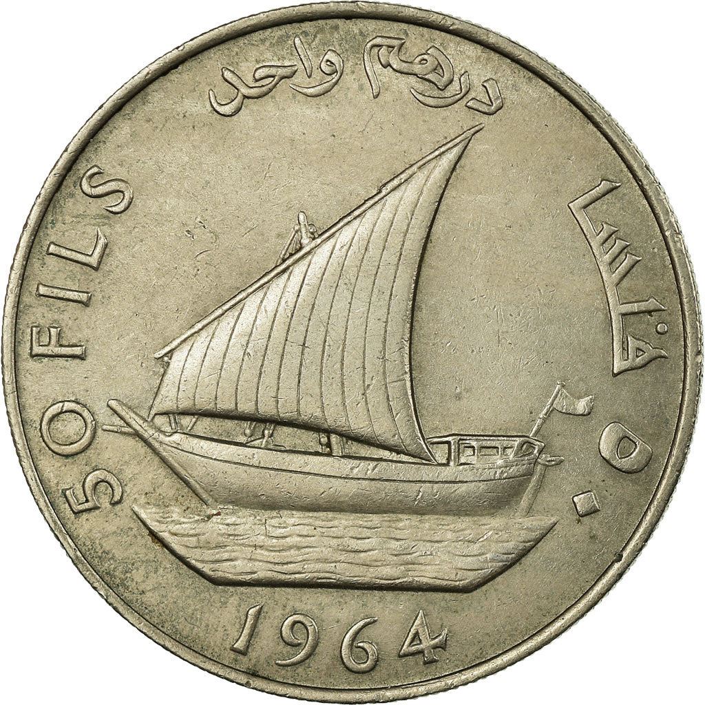 South Arabia | 50 Fils / 1 Dirham Coin | 8-sided Star | Dhow | Km:4 | 1964