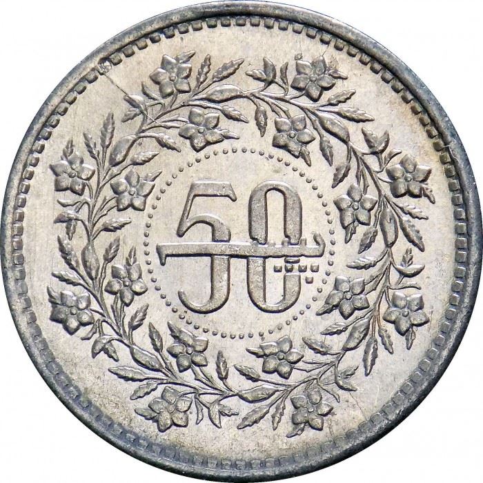 Pakistan | 50 Paisa Coin | Crescent Moon | Flowers | Km:54 | 1981 - 1996