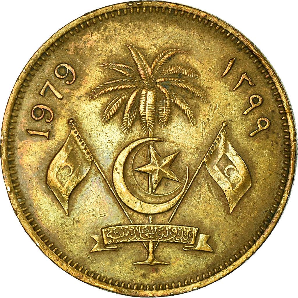 Maldives | 50 Laari Coin | Nickel Brass | Coat of Arms | Km:48 | 1960 - 1979