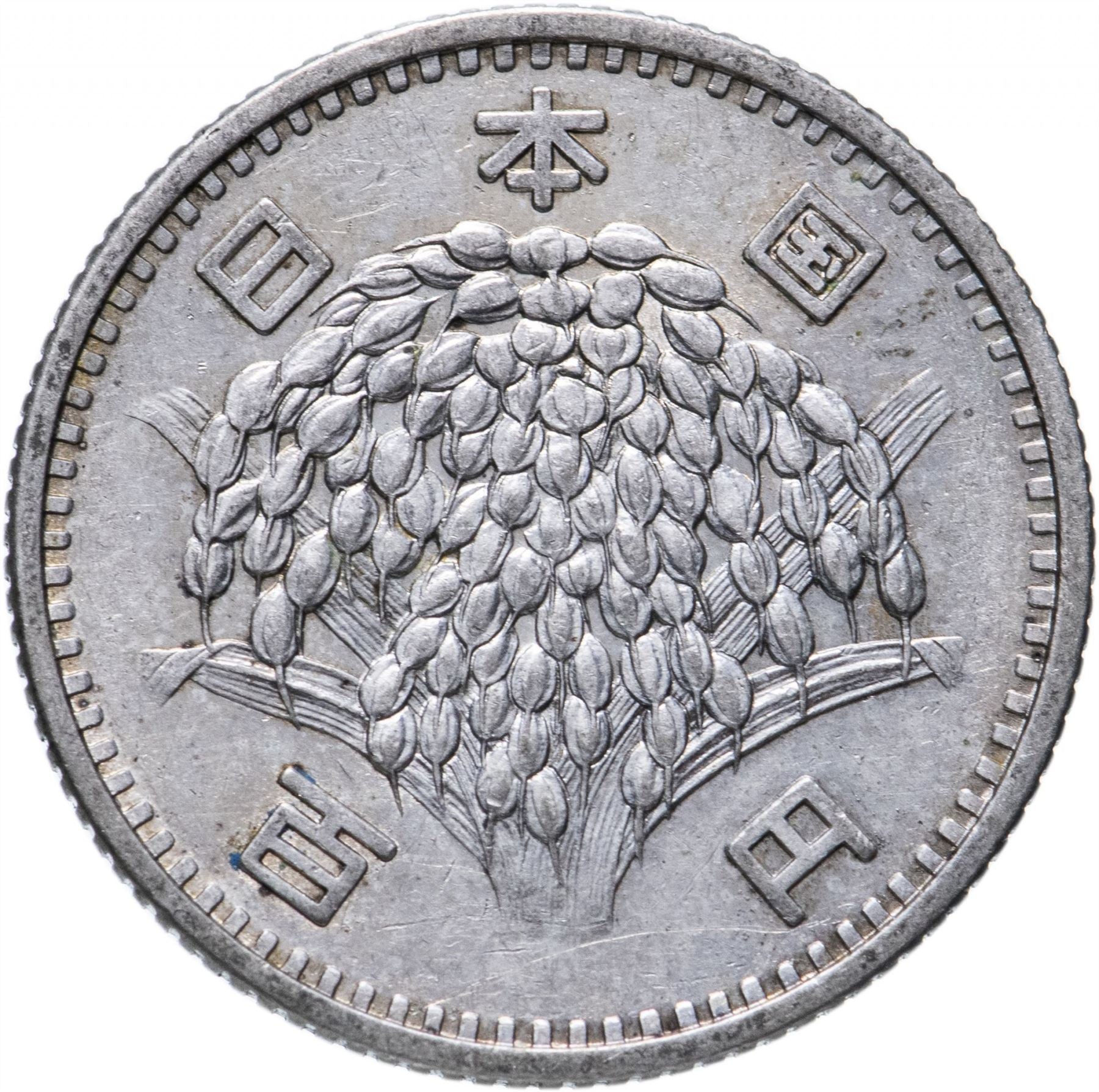 Japan | 100 Yen Coin | Sheaf of Rice | Y:78, Jnda:02-3, Schön:55 | 1959 - 1966