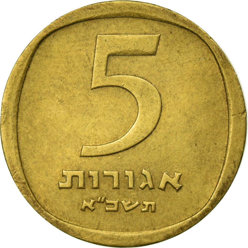 Israel | 5 Agorot Coin | Pomegranates | KM25 | 1960 - 1975