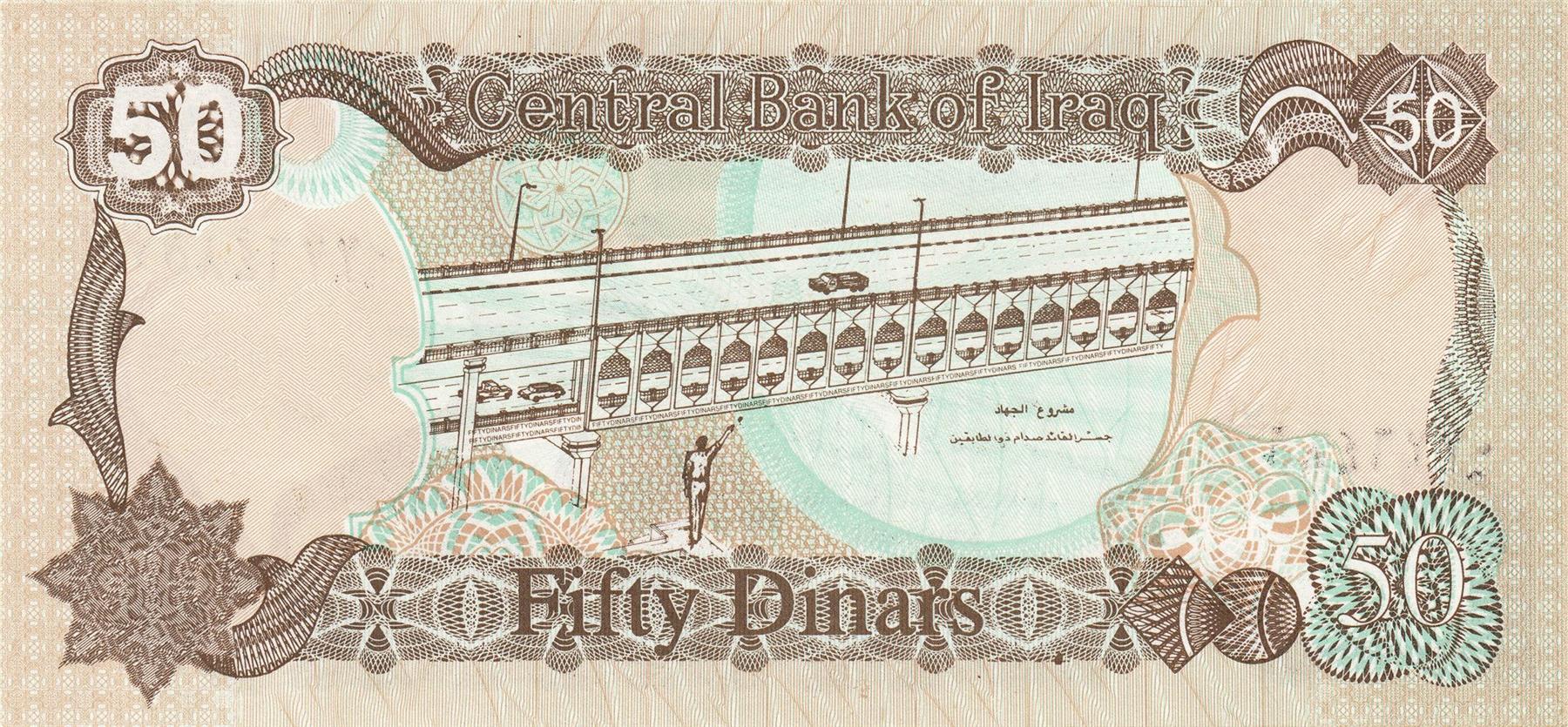 Iraq | 50 Dinars Banknote | 1994 | Saddam Hussein | Ur-Nammu Statuette | Martyr's Memorial | Tigris Bridge | nop
