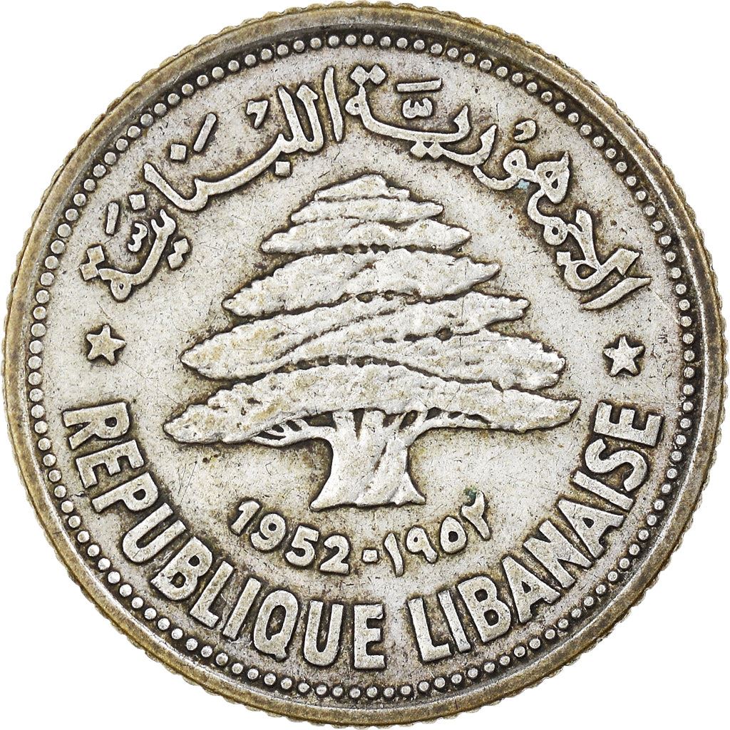 Lebanon Coin 50 Qirsha Coin | Cedar Tree | Oak | KM17 | 1952