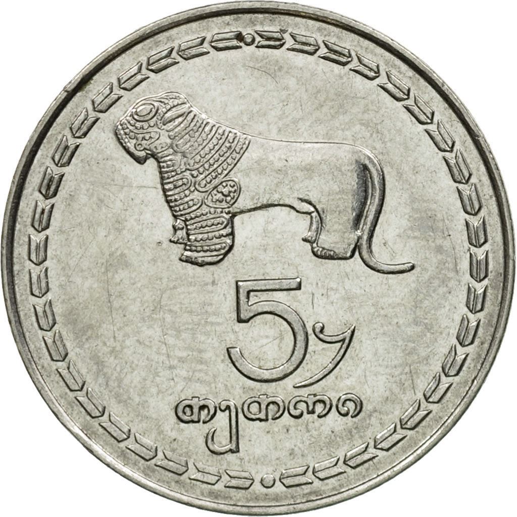 Georgia-mynt | 5 Tetri | Borjgali | Livets tre | KM78 | 1993