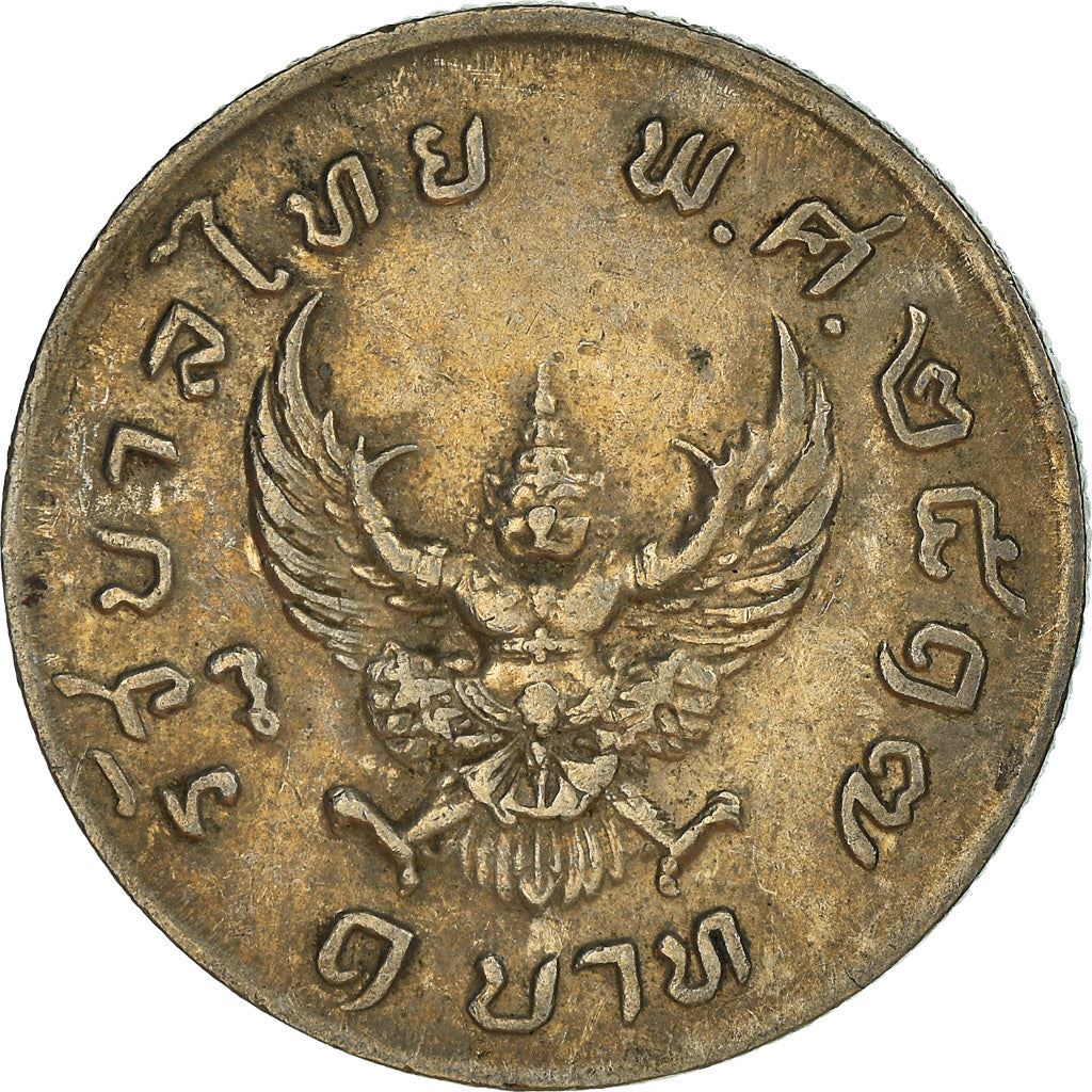 Thailand 1 Baht - Rama IX | Coin Y100 1974