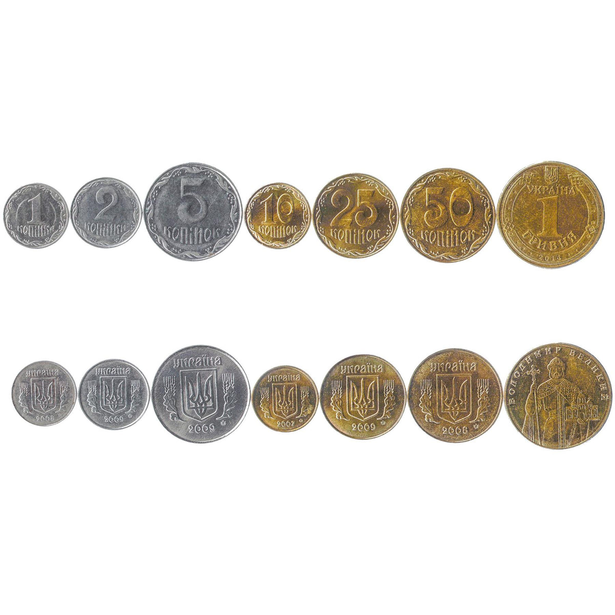 Ukraine | 7 Coin Set | 1 Kopiika 2 Kopiikas 5 10 25 50 Kopiiok 1 Hryvnia | 2000 - 2018