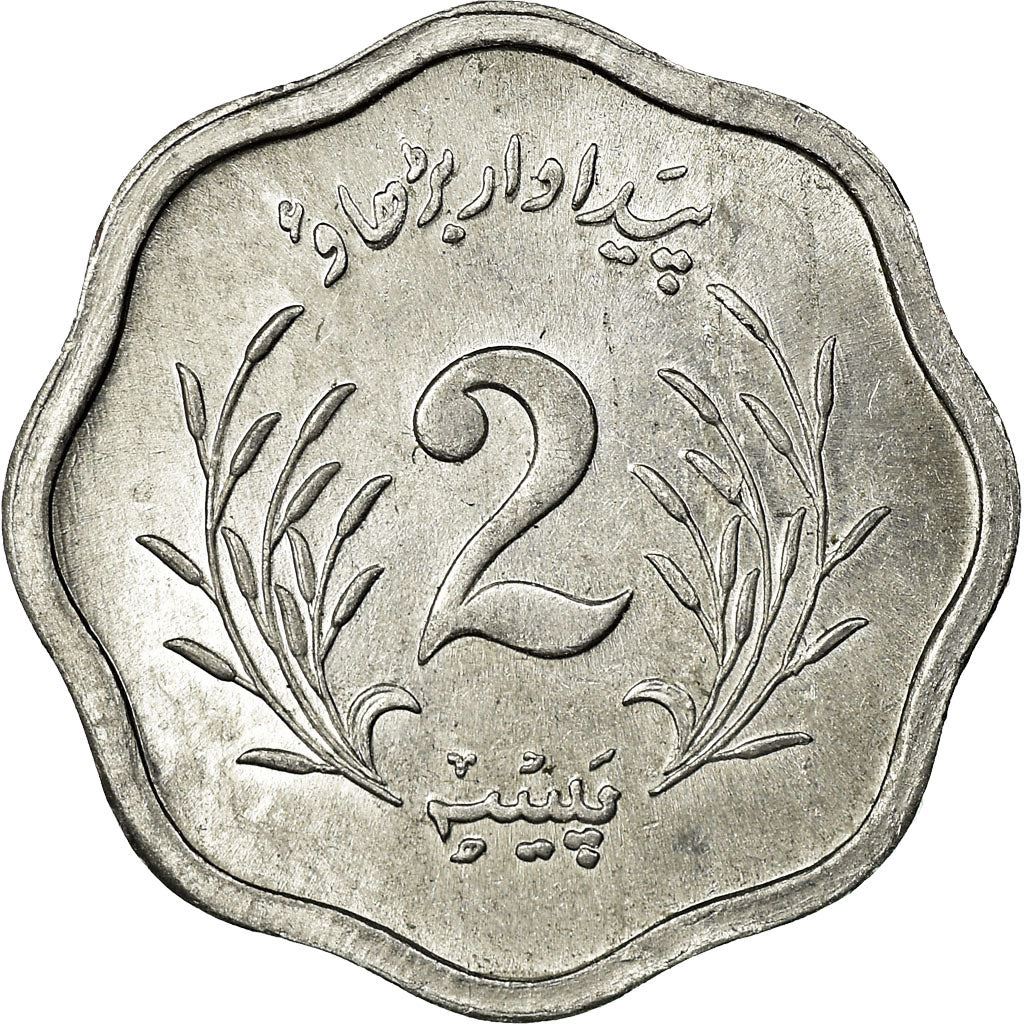 Pakistan | 2 Paisa Coin | FAO | Crescent Moon | Rice Stalk | Liberty Tower | Km:34 | 1974 - 1976