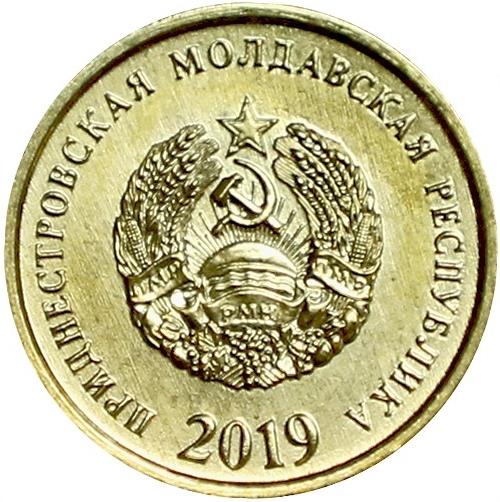 Naddniestrze | Moneta 50 kopiejek | Godło państwowe | Wawrzyn | KM:328 | 2019