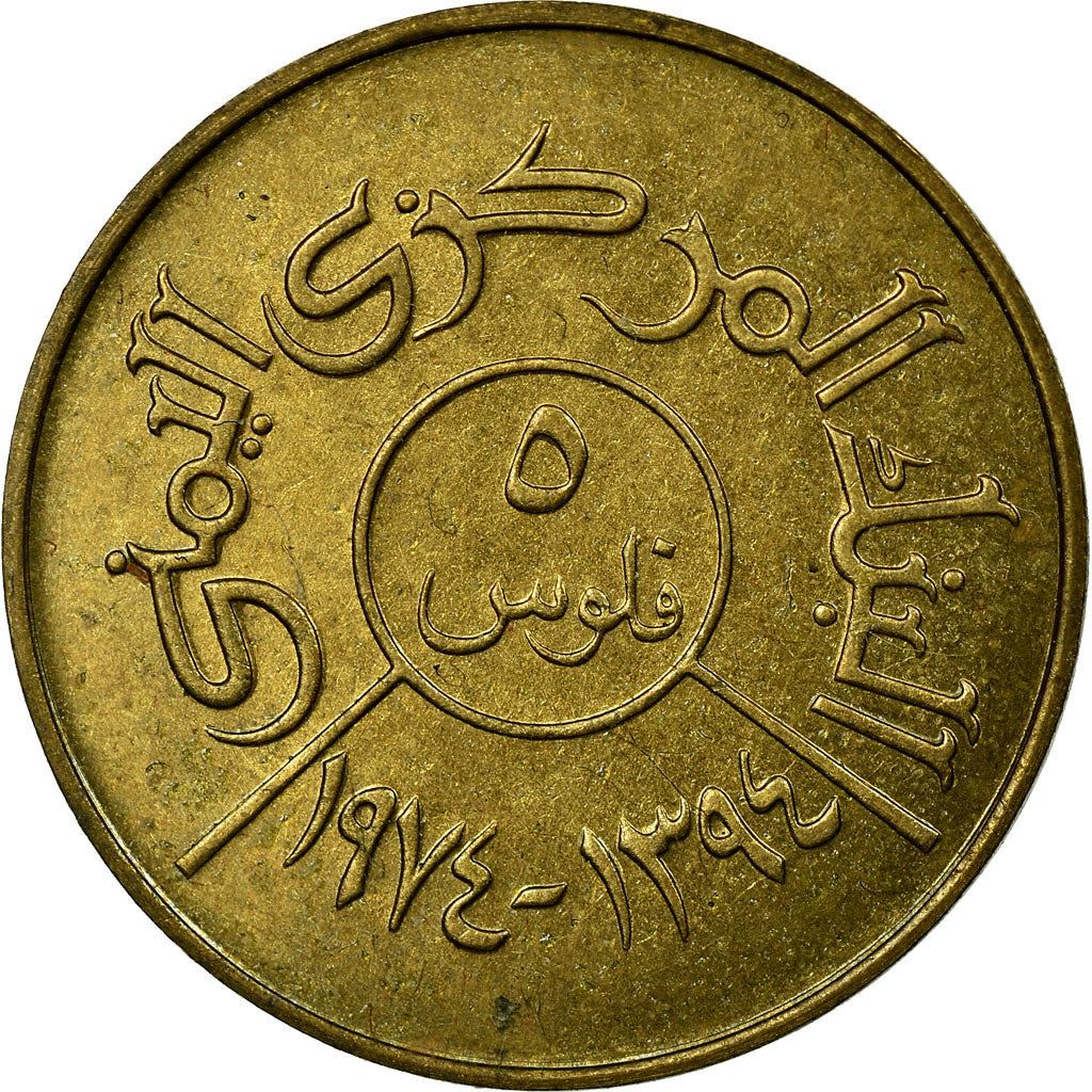 North Yemen | 5 Fils Coin | Eagle of Saladin | Y:34, Schön:127 | 1974 - 1980