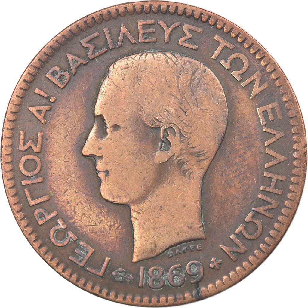 Greece 10 Lepta Coin | George I | KM43 | 1869 - 1870