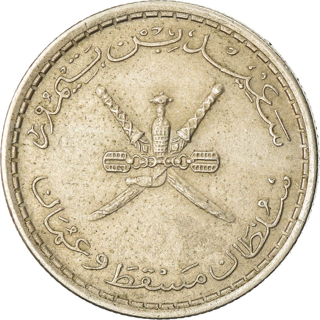 Muscat and Oman | 25 Baisa Coin | Swords | Dagger | KM39 | 1970