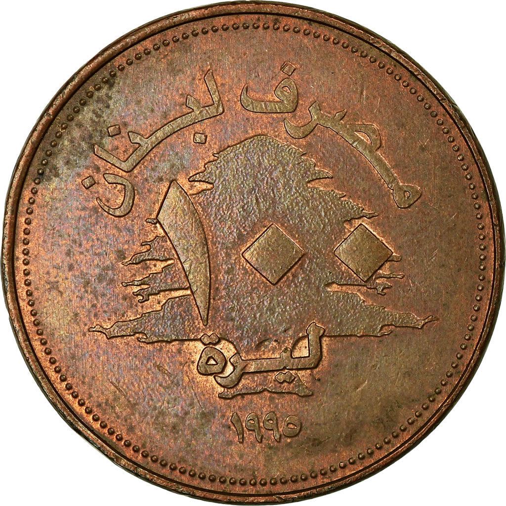 Lebanon | 100 Lirah / Livres Coin | Cedar tree | Km:38 | 1995 - 2000