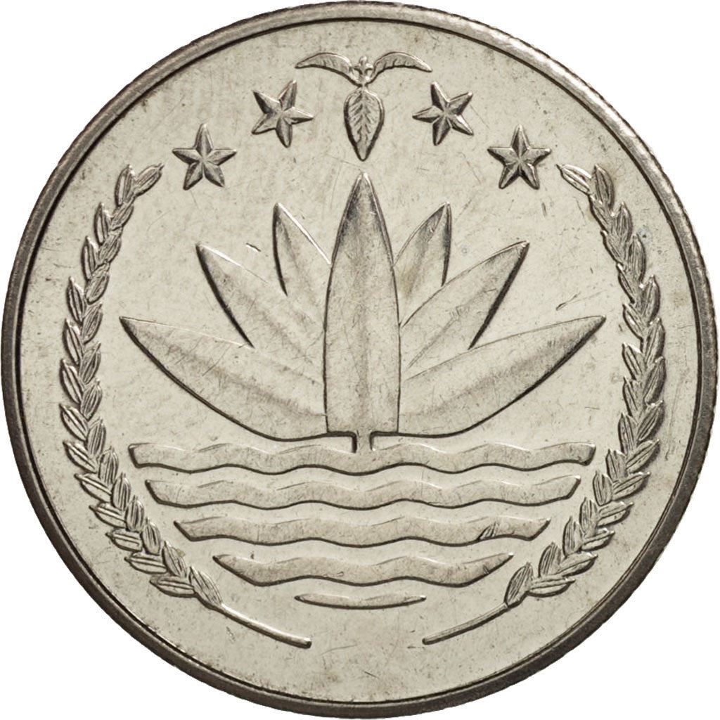 Bangladesh | 25 Poisha Coin | Bengal tiger | Km:12 | 1977 - 1994