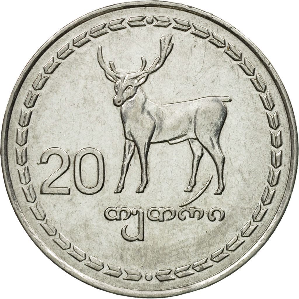 Georgia Coin | 20 Tetri | Borjgali | Tree Of Life | Red Deer | Niko Pirosmanishvili | KM80 | 1993