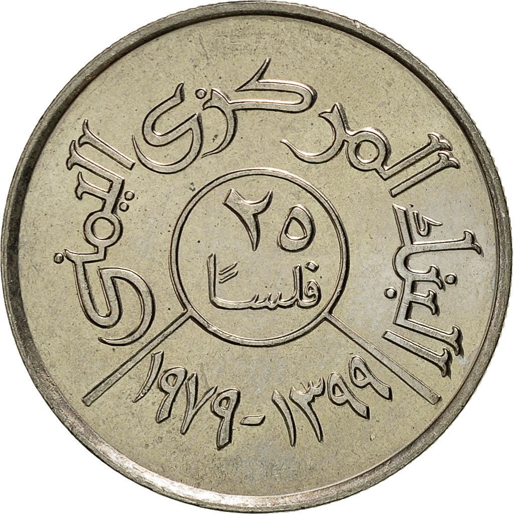 North Yemen | 25 Fils Coin | Eagle of Saladin | Y:36, Schön:129 | 1974 - 1980