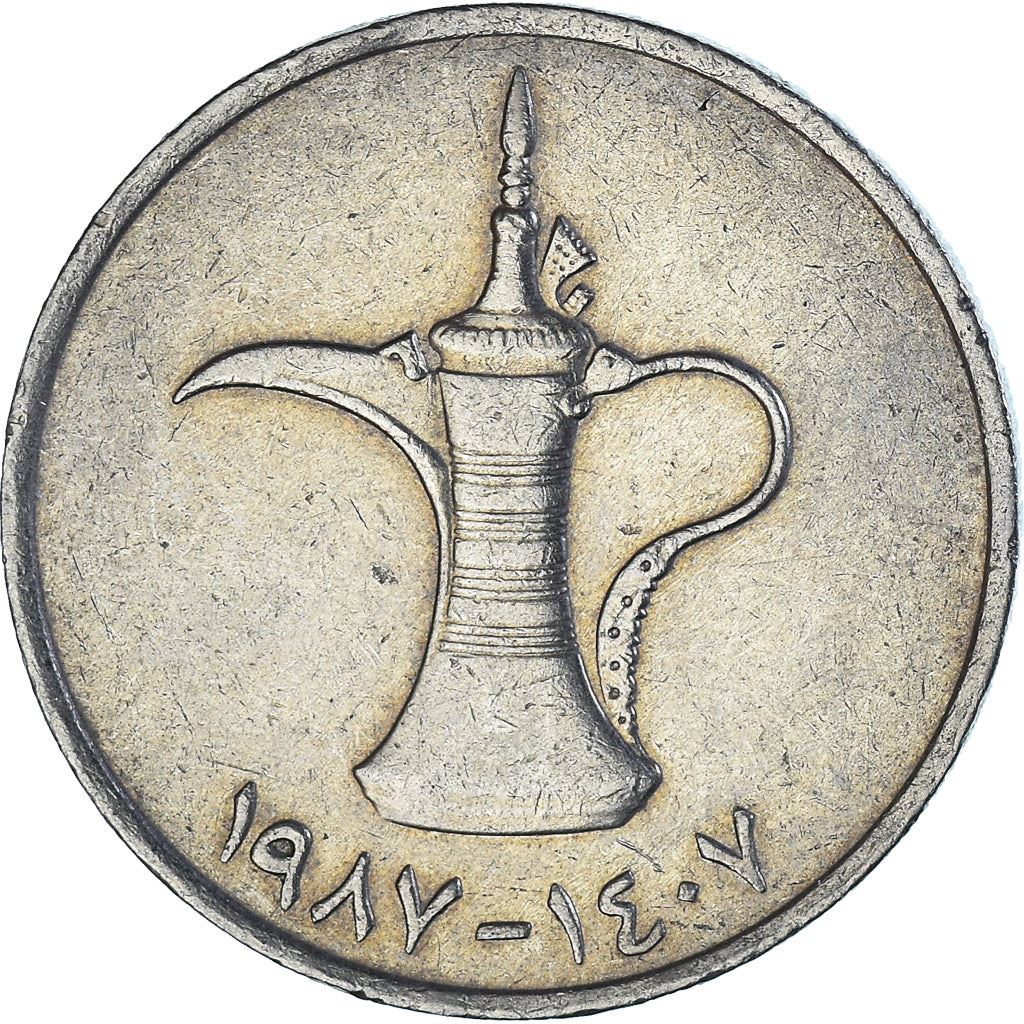 United Arab Emirates | 1 Dirham | Dallah | Copper-nickel | KM:6.1 | 1973-1989