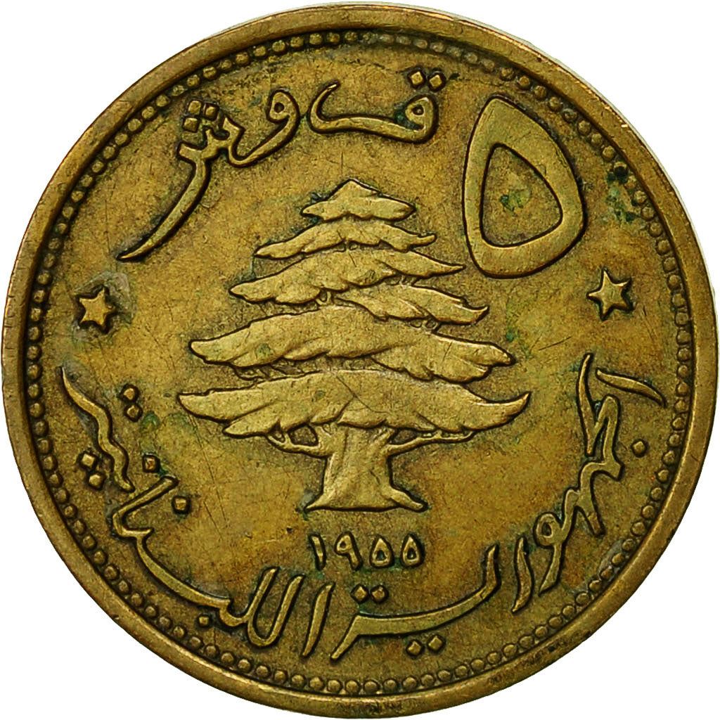 Lebanon | 5 Qirush / Piastres Coin | Lion head | Km:21 | 1955 - 1961