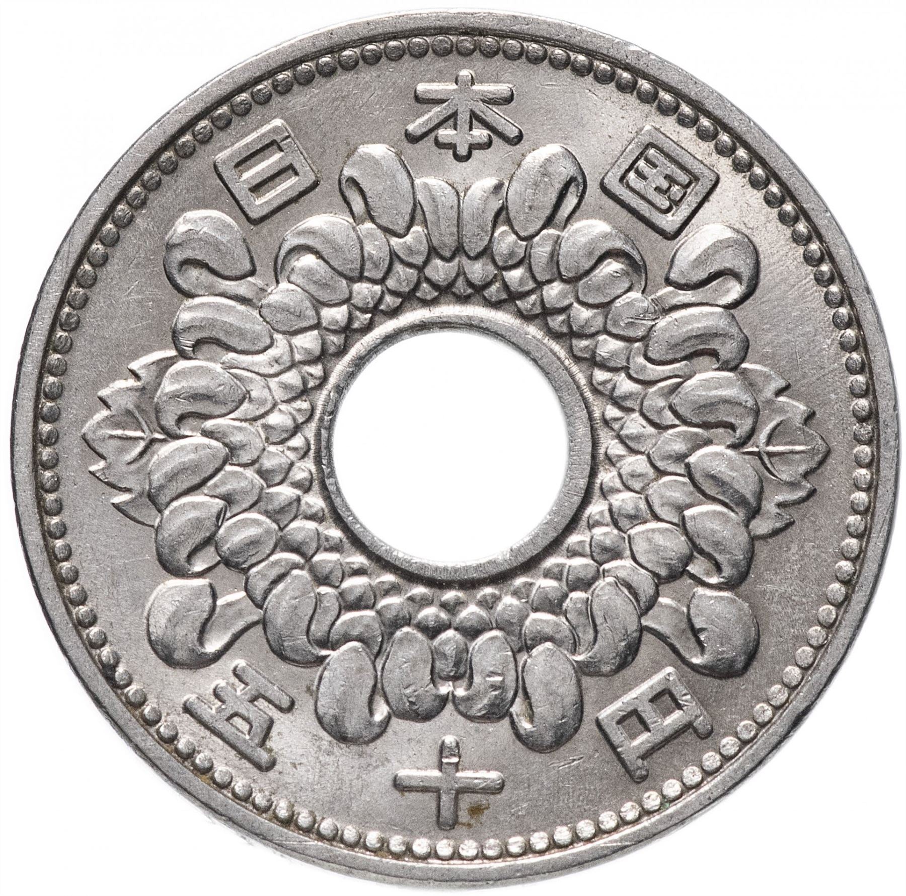 Japan 50 Yen - Showa Coin Y76 | 1959 - 1966