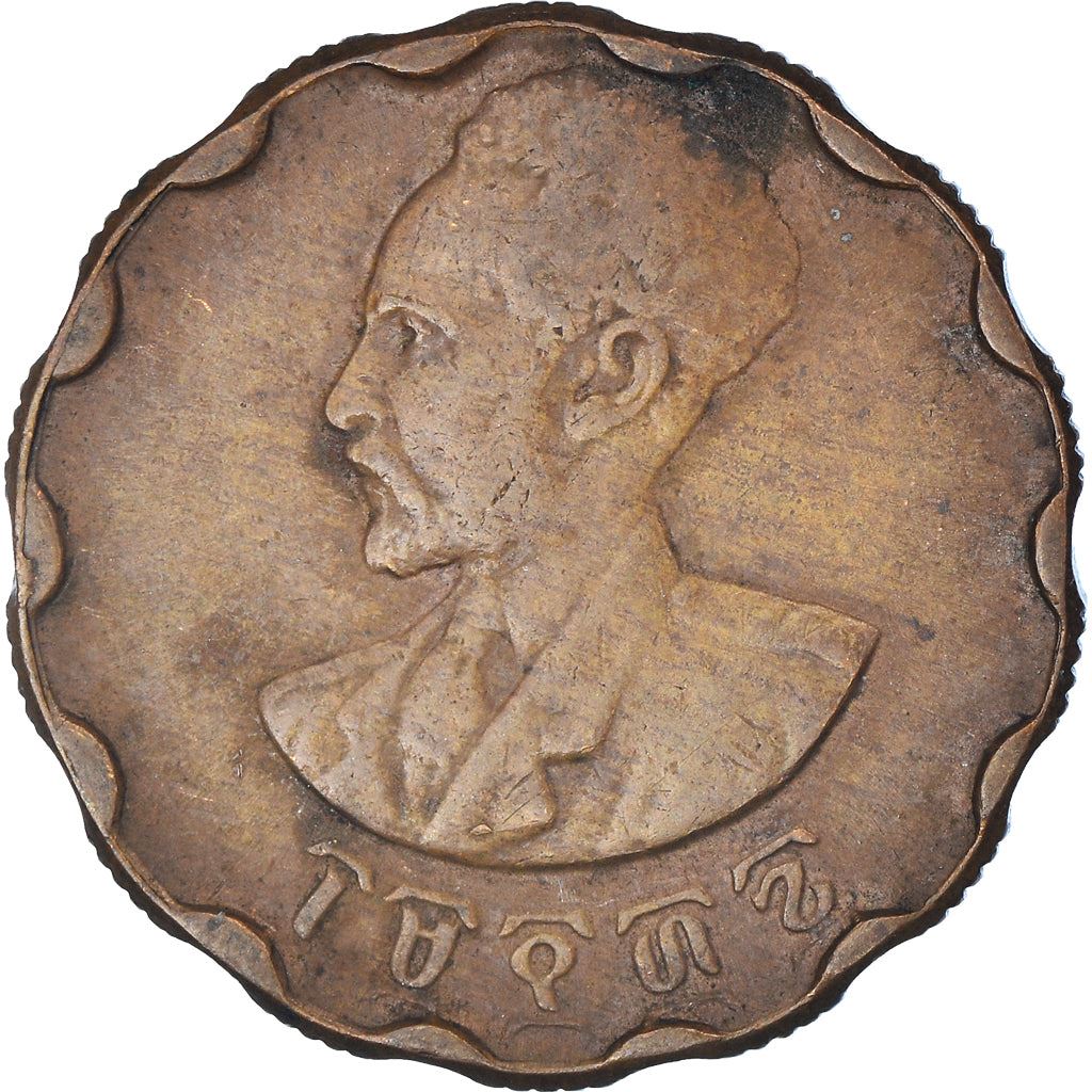 Ethiopia Coin | 25 Santeem Coin | Emperor Haile Selassie I | Lion | KM36 | 1944