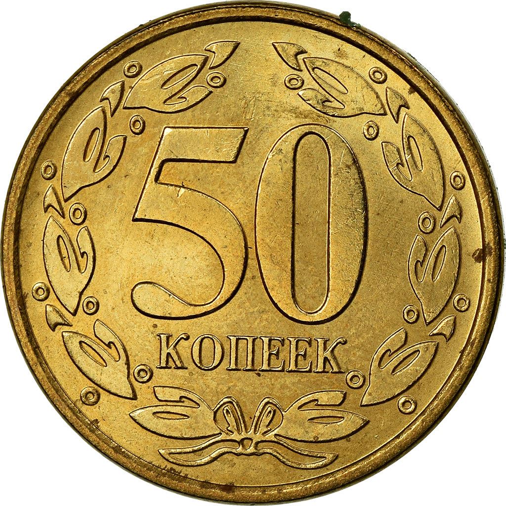 Naddniestrze | Moneta 50 kopiejek | Godło państwowe | Wawrzyn | KM:53a | 2005