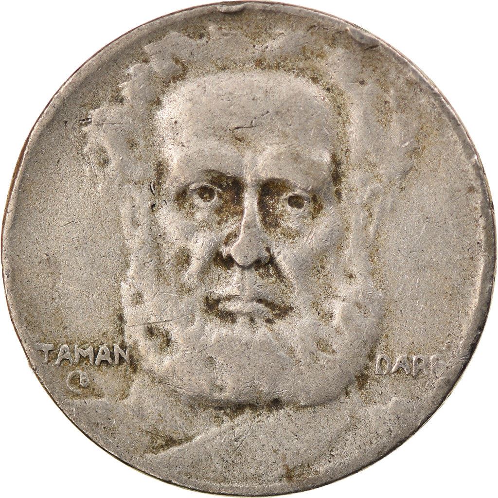 Brazil | 100 Reis Coin | Joaquim Marques Lisboa | Km:536 | 1936 - 1938