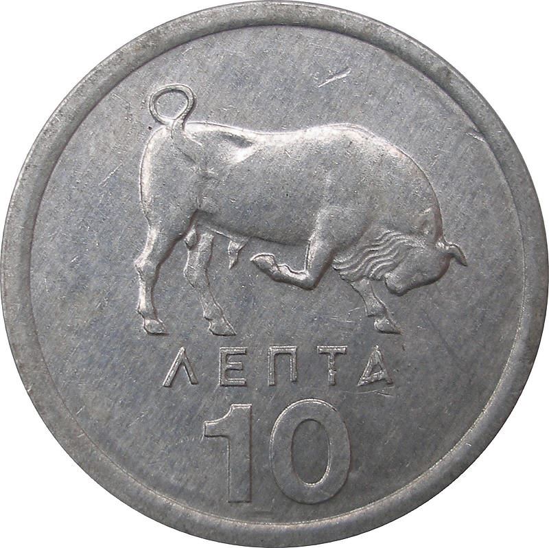 Greece 10 Lepta Coin | Bull | KM113 | 1976 - 1978