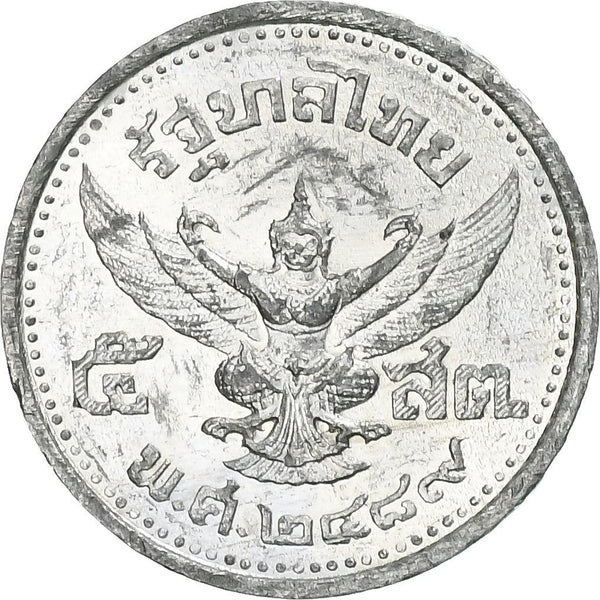 タイ | 5サタン硬貨 | ラーマ8世 | 年号:68、シェーン番号:220 | 1946年