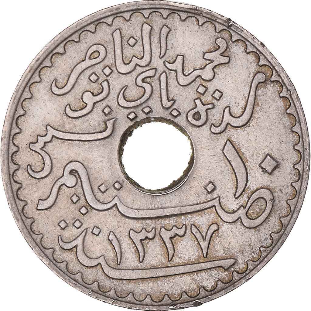Tunisia 10 Centimes Coin | Muhammad V | KM243 | 1918 - 1920