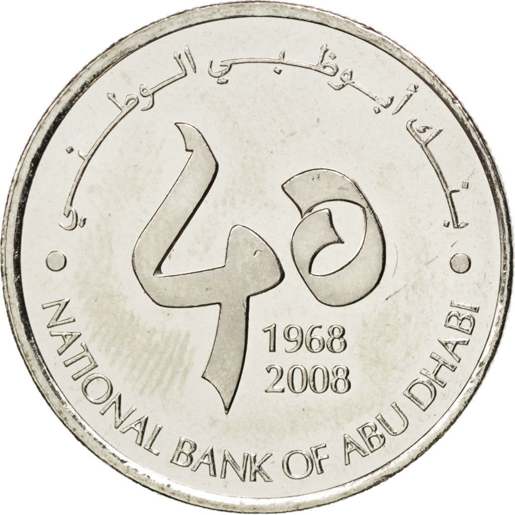 United Arab Emirates | 1 Dirham Coin | National Bank of Abu Dhabi | Km:85 | 2008