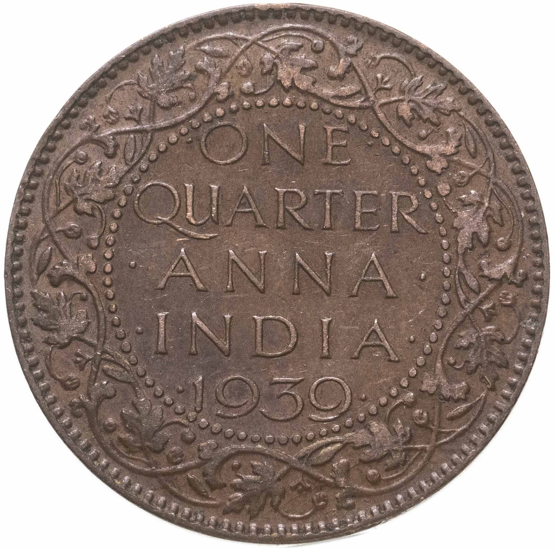 India - British | 1/4 Anna Coin | King George VI | Km:530 | 1938 - 1940
