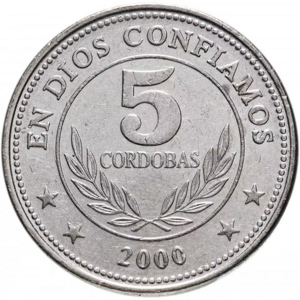 Moneda de 5 Córdobas de Nicaragua  | KM90 | 1997 - 2000