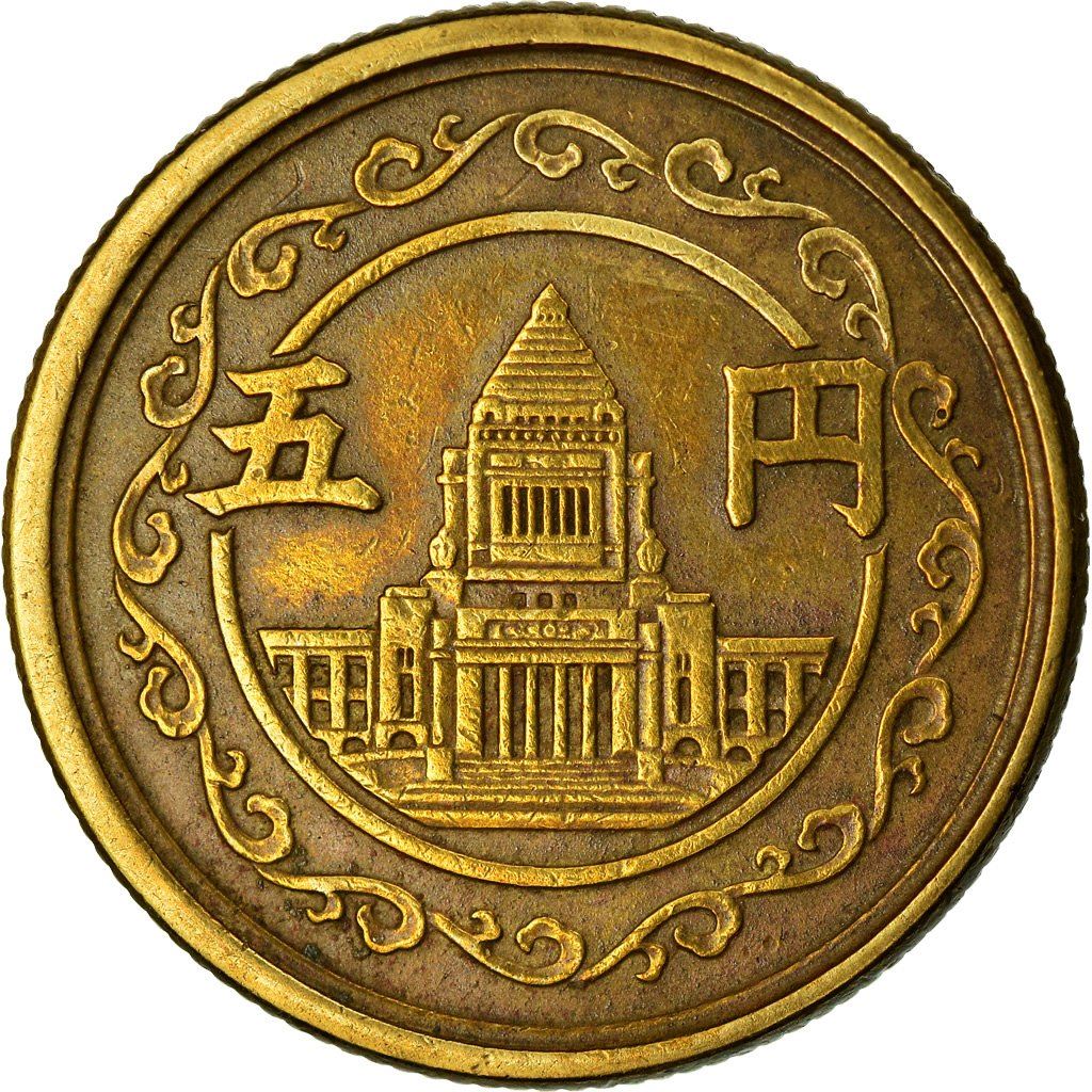 Japan | 5 Yen Coin | Pigeon | National Diet Building | Wreath | Y:71, Jnda:02-10, Schön:47 | 1948 - 1949