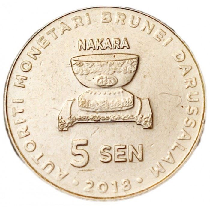 Brunei 5 Sen Coin | Hassanal Bolkiah | Golden Jubilee | Drum | KM96 | 2017