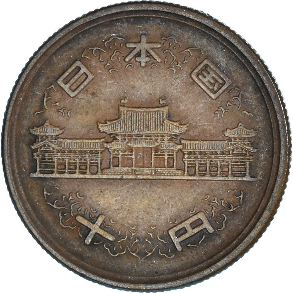 Japan | 10 Yen Coin | Phoenix Hall Temple | Wreath | Y:73, Jnda:02-8, Schön:50 | 1951 - 1958