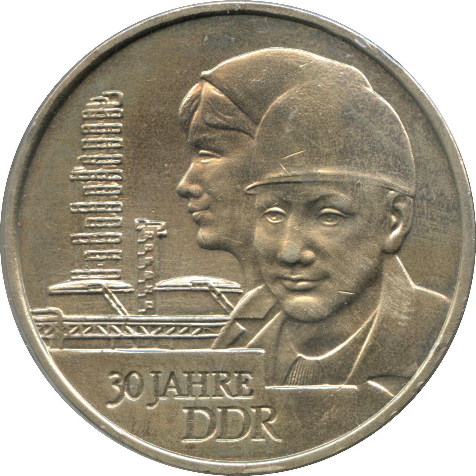 German Democratic Republic | 20 Mark Coin | Workers | Factory | KM75 | 1979